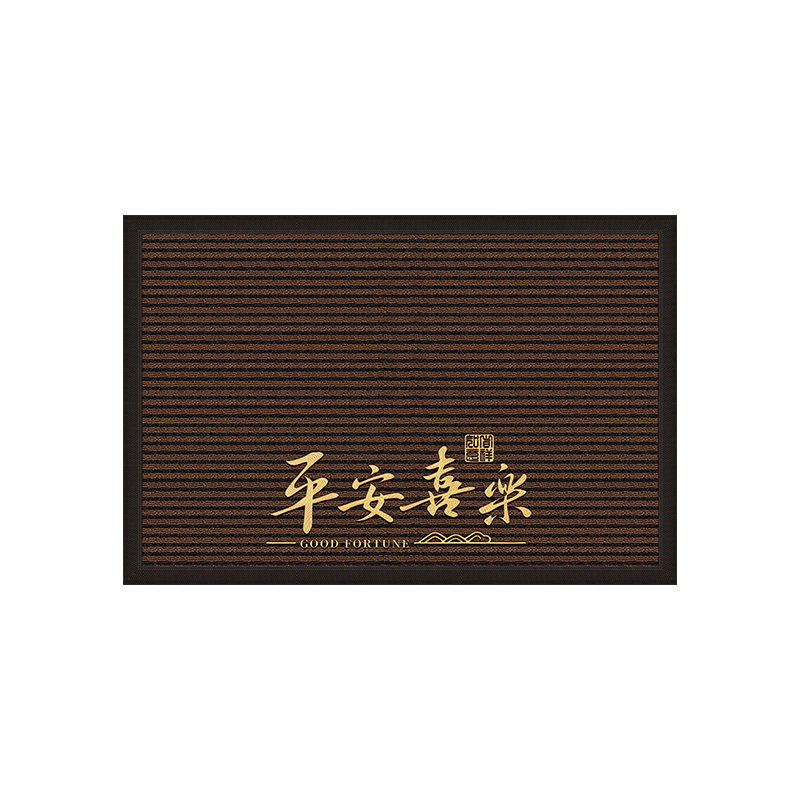 地垫入户门垫可定制免洗可擦脚垫