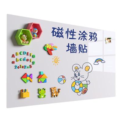 白板墙贴画布儿童教学