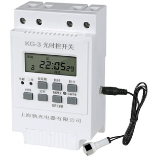 KG-3光时控二合一开关智能光感应自动关路灯光控定时控制器220V