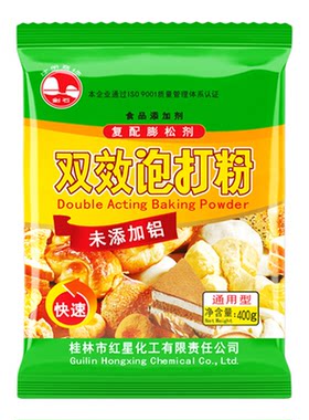 剑石无铝双效泡打粉厂家正品直发