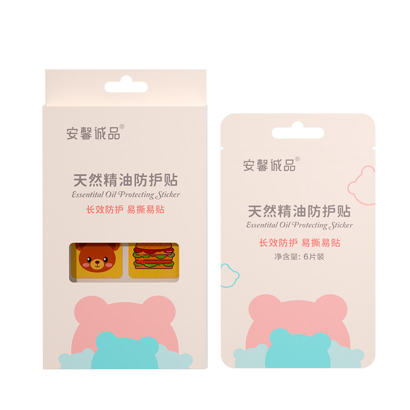 安馨诚品天然精油防护贴宝宝夏季防护蚊虫叮咬儿童婴儿卡通贴纸