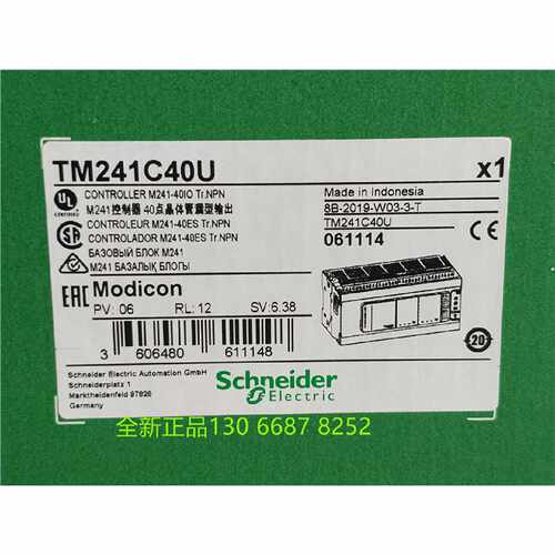 议价施耐德CPU模块TM241C40U/C40T/CE40U/CE40R/CEC24T/CE24R新品