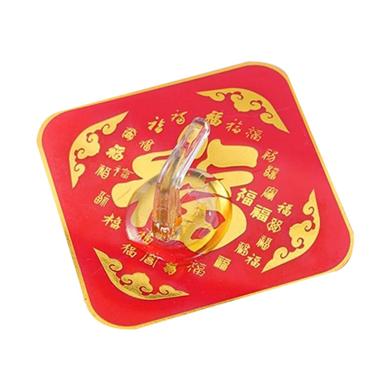 中国红福字新年无痕免打孔粘钩
