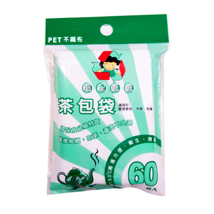 台湾进口环保妈妈茶包袋泡茶袋一次性7*10CM过滤袋茶叶包卤料袋