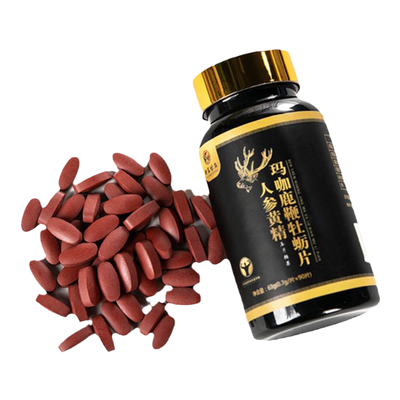 高含量人参鹿鞭丸玛咖黄精牡蛎片