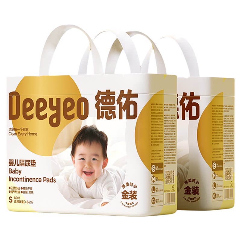 加厚德佑婴儿隔尿垫婴儿隔尿垫