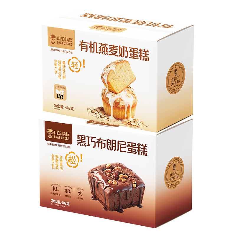 山羊叔叔有机燕麦奶黑巧布朗尼
