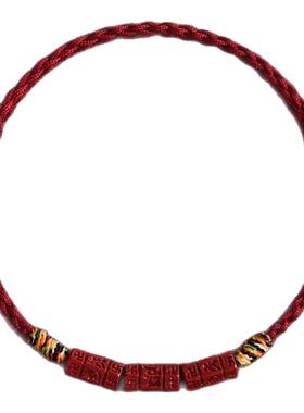 弘法寺六字真言天然朱砂手串红绳