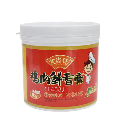 食尚食尚1kg包邮鸡肉鲜香膏