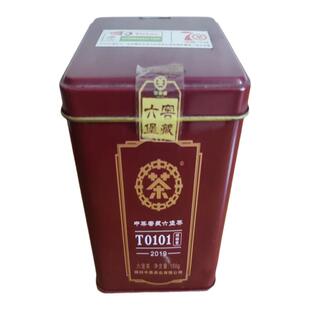 六堡茶2013年陈2019版T0101铁盒槟榔香150g梧州特产汤感醇厚黑茶