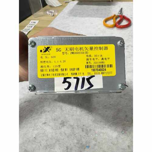 和美控制器台翔5G无刷电机矢量控制器