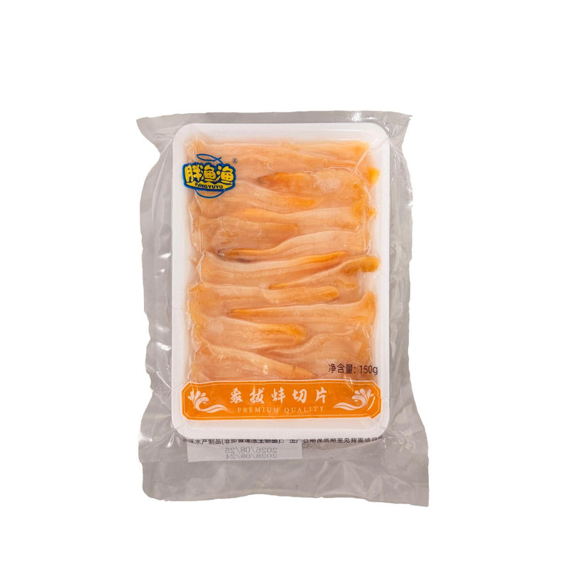 胖渔渔象拔蚌切片150g*40包/箱