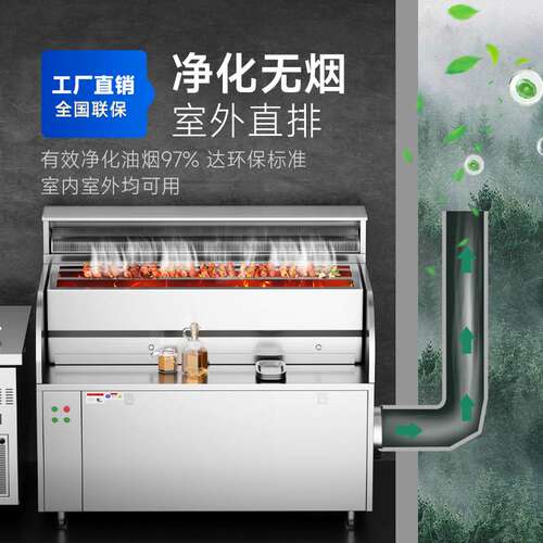 驰能日式烧鸟炉商用木炭火烤炉烤串烤肉炭烤炉商用烧烤炉餐饮设备