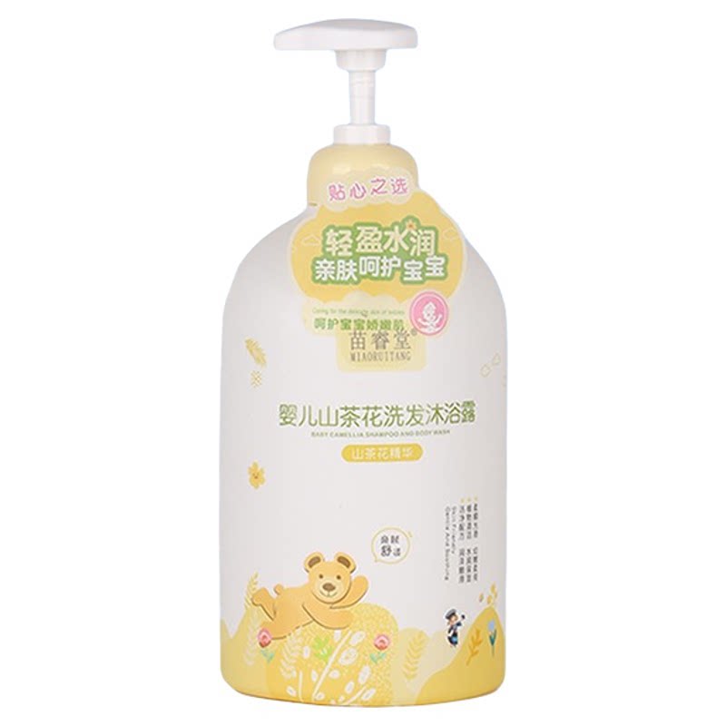 苗睿堂山茶花宝宝洗沐二合一