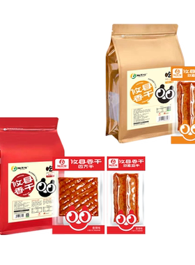 攸县香干追剧办公室零食香辣麻辣休闲小吃有嚼劲豆干制品小包真空