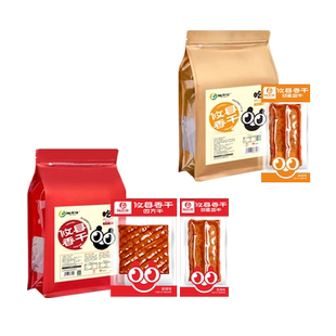 攸县香干追剧办公室零食香辣麻辣休闲小吃有嚼劲豆干制品小包真空