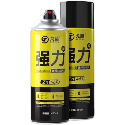 镀锌46%含锌自动喷漆金属防腐