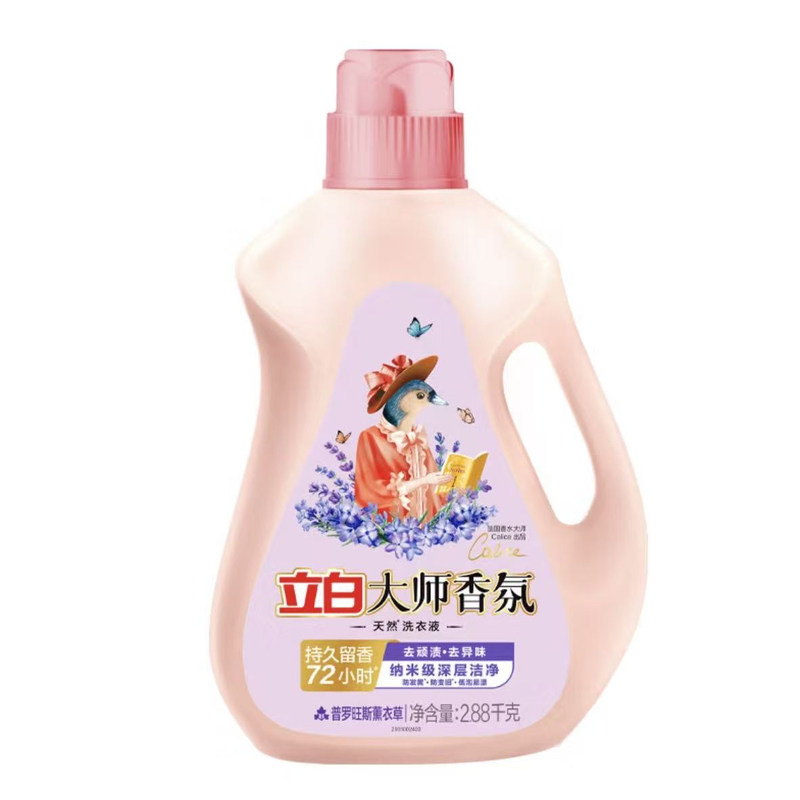 立白大师香氛洗衣液72h留香