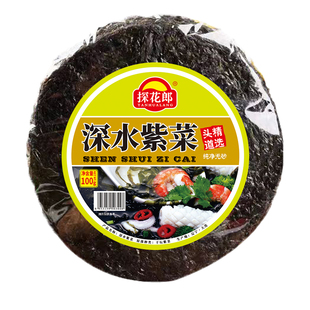 探花郎深水紫菜500g优质嫩芽无沙无料包冲泡速食纯紫菜批发包邮