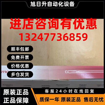 议价赛默飞25003-154630液相色谱柱，全新未，售出不退不换！