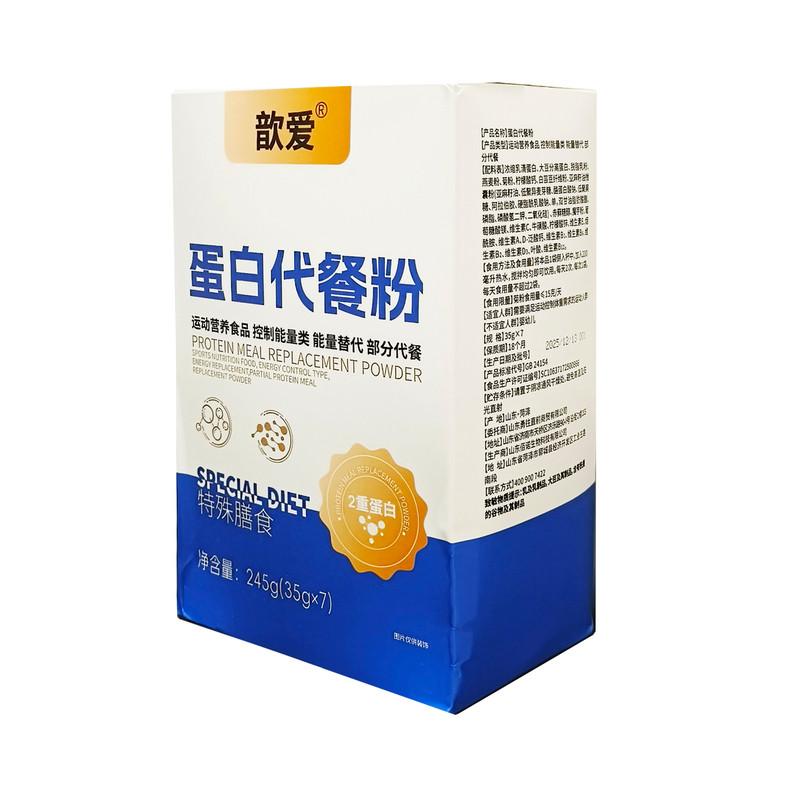歆爱蛋白代餐粉健身早餐
