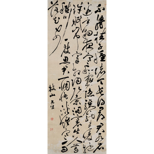 祝允明行书七律诗古代草书书法真迹复制品艺术微喷宣纸画芯原大