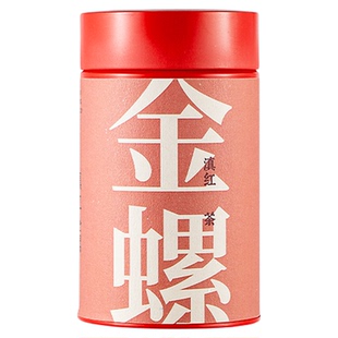 五虎红茶滇红金螺自己喝的滇红红茶茶叶散装官方正品密封罐伴手礼