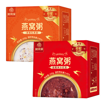 鲜珥家燕窝粥精品礼盒