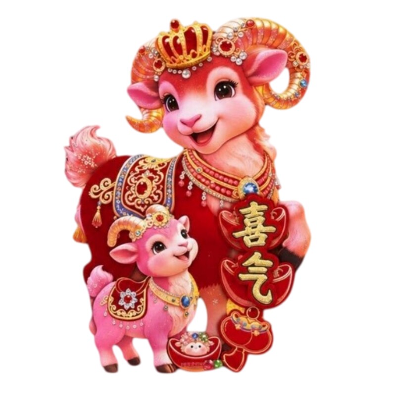 2027羊年新款植绒精品生肖对贴门贴门玻璃窗花立体过年贴纸喜庆