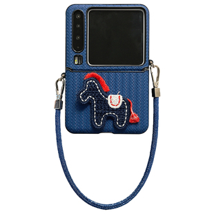 轻调 国风深蓝草席纹针织马牛仔手提绳适用于华为Pura X手机壳全包新款purax典藏版折叠屏p50宝盒翻盖防摔套