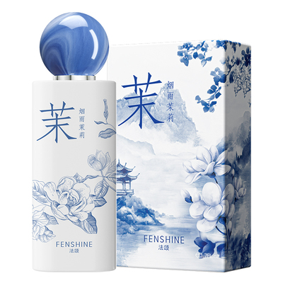 找到了！神仙姐姐身上的清冷香！