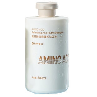 青少年洗发水儿童去屑止痒男女孩学生专用青春期官方旗舰店正品牌