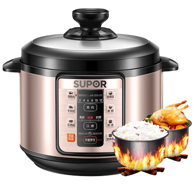 苏泊尔家用电压力锅大容量
