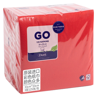 红色餐巾纸德国原装进口Duni 杜霓结婚婚礼婚宴喜庆纸巾酒店餐垫