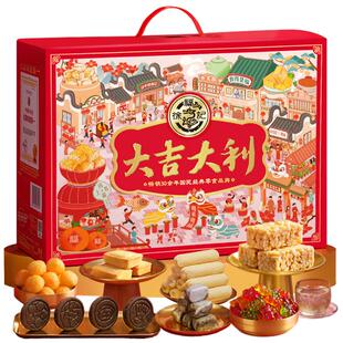 徐福记大吉大利礼箱休闲零食大礼包送人混合装