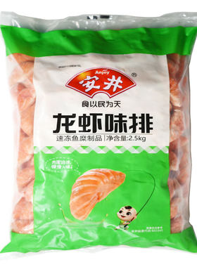 Anjoy/安井麻辣烫串串香烧烤食材