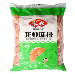 安井龙虾味排龙虾球虾丸包心鱼丸火锅丸子麻辣烫关东煮串串香食材