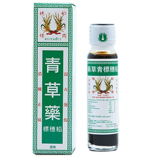 【香港总代理直营】泰国青草稻穗标青草药22ml止血止痛痕痒青草油
