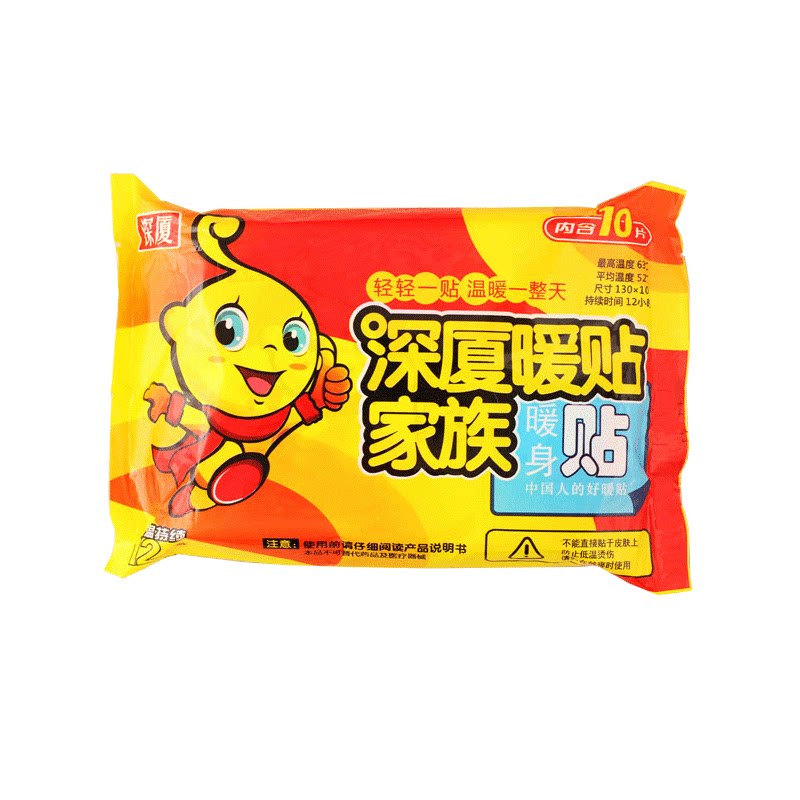 武汉正品大号深夏标准袋鼠保暖贴