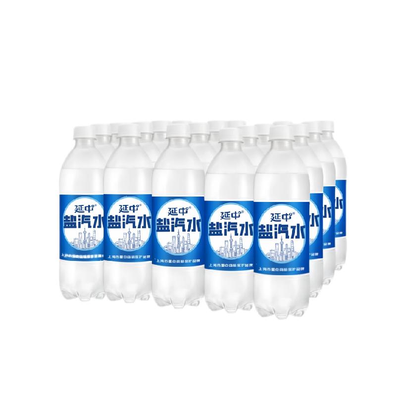 88VIPˮϺ̼600ml*20ƿ32.54Ԫ+1.46Ԫ