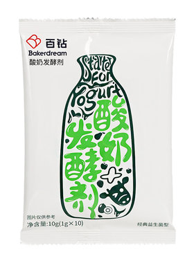 安琪酸奶发酵剂经典益生菌乳酸菌