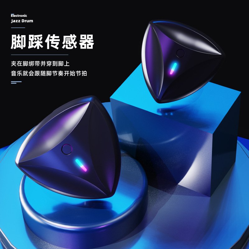 童德萌电子鼓架子鼓鼓爵士鼓成人鼓儿童专业打击家用电子初学者