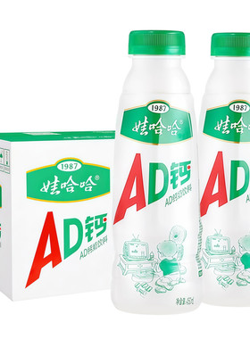 娃哈哈AD钙奶450ml*15瓶整箱