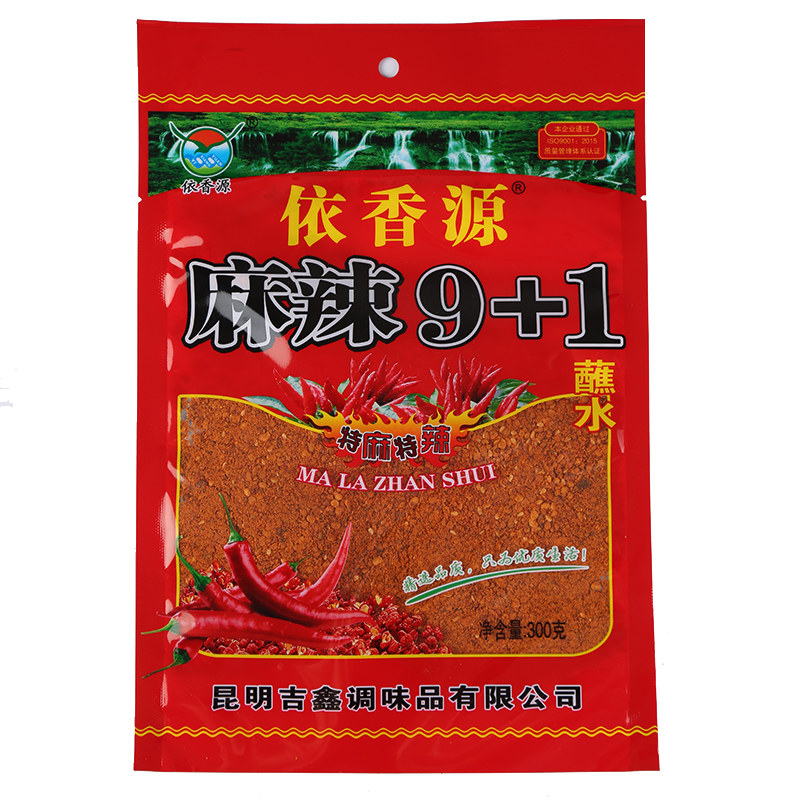 依香源袋装云南麻辣蘸料买二送一