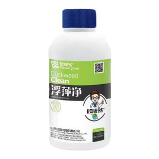 浮萍净水产养殖不伤鱼虾蟹水塘除浮萍克星速杀灭浮萍清理药一喷净