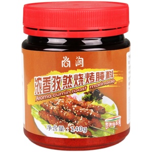 浓香孜然烧烤腌料 烤肉料烧烤料 烤羊肉串调料烤翅烤鱼料烧烤套装