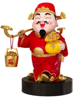 财神爷摆件招财2025新款开业礼物