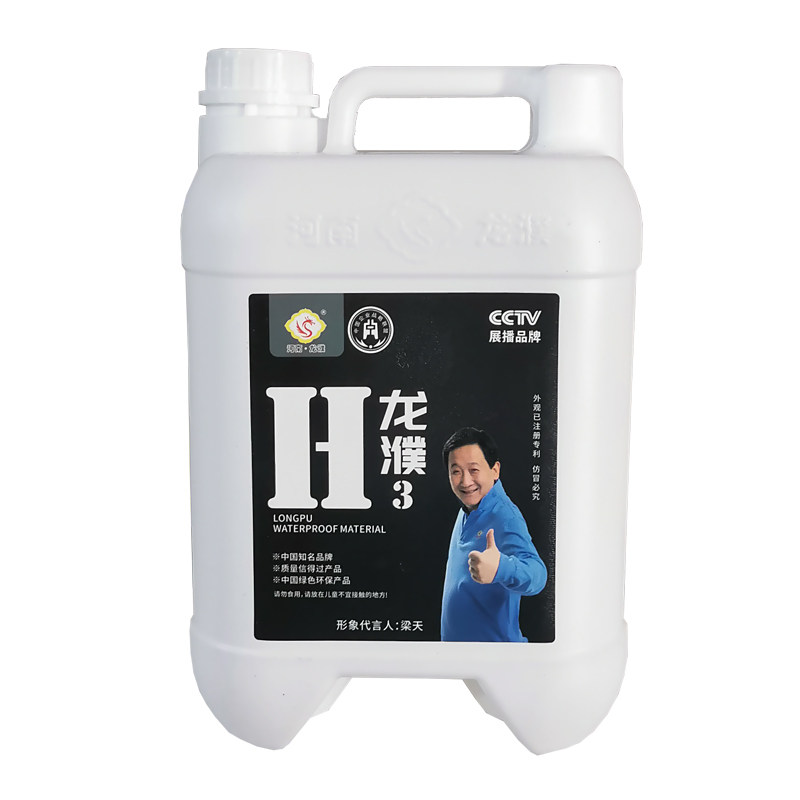 龙濮新型防水H3【厂家直销店】