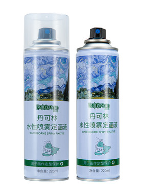 油画棒专用丹可林水性喷雾定画液