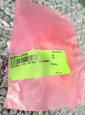 议价ED001-UPD3 ACB UPD3-UV.PW DI适用